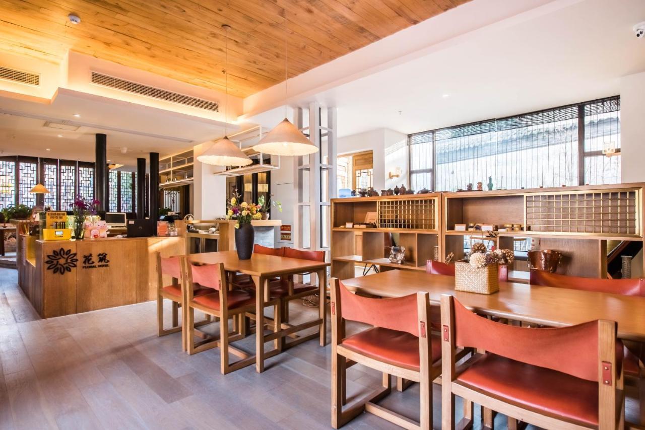 Floral Hotel - Royal Garden Suzhou سوجو المظهر الخارجي الصورة